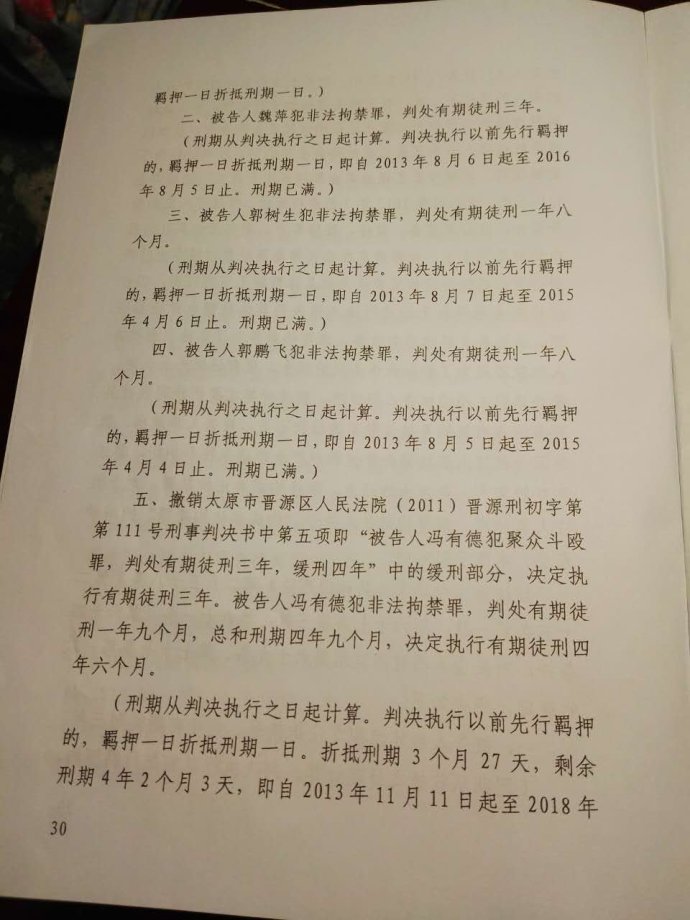 一涉外被控敲诈勒索罪案，一审被判15年，历经3年的艰难辩护，终于改判3年！